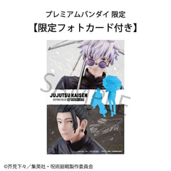Jujutsu Kaisen PVC Statuen 2er-Pack Suguru Geto & Satoru Gojo Kosen Ver. (with gift) - Smalltinytoystore
