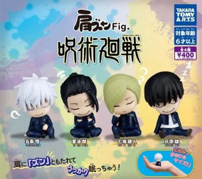 Jujutsu Kaisen Twinchees Minifiguren Lil´Sleepers 5 cm Display (24) - Smalltinytoystore