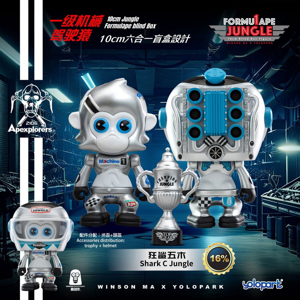 Jungle Formulape Minifiguren 6 cm Display (6) - Smalltinytoystore