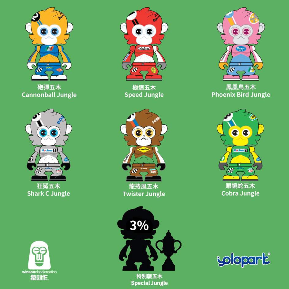 Jungle Formulape Minifiguren 6 cm Display (6) - Smalltinytoystore