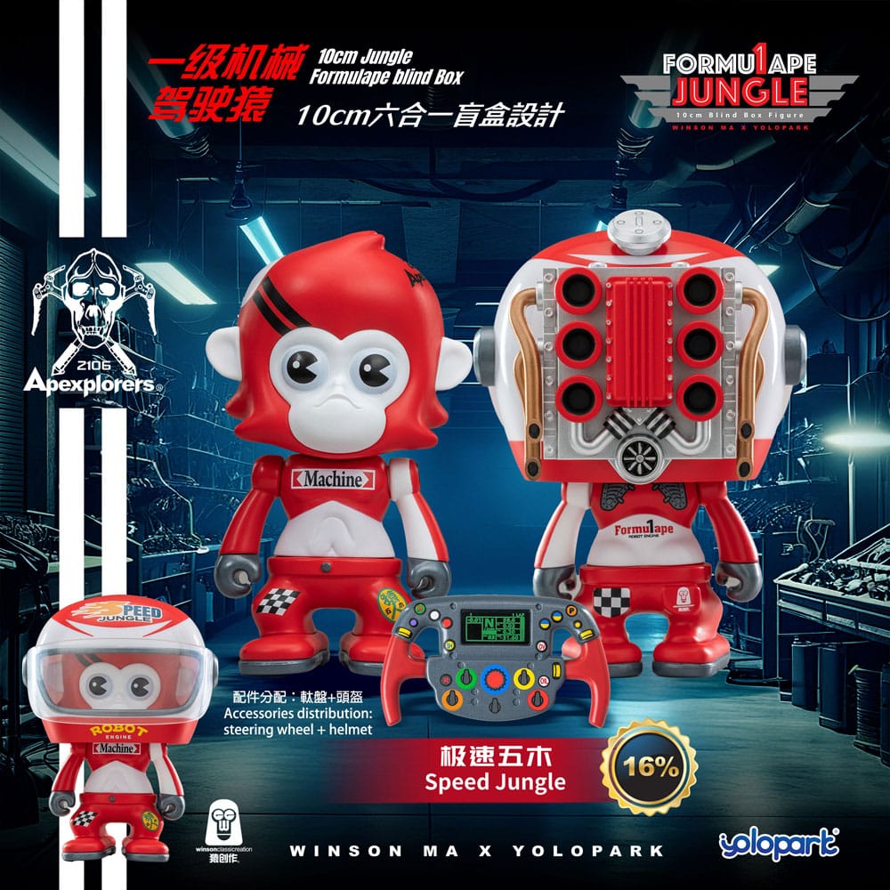 Jungle Formulape Minifiguren 6 cm Display (6) - Smalltinytoystore