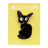 Kikis kleiner Lieferservice Ansteck-Button Jiji Turn Around - Smalltinytoystore