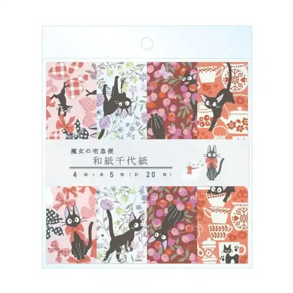 Kikis kleiner Lieferservice Origami Set Jiji & Flowers - Smalltinytoystore