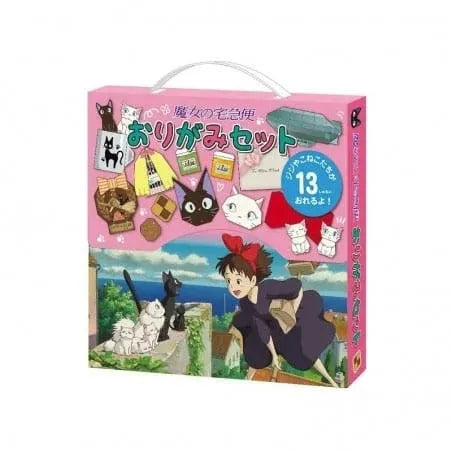 Kikis kleiner Lieferservice Origami Set - Smalltinytoystore
