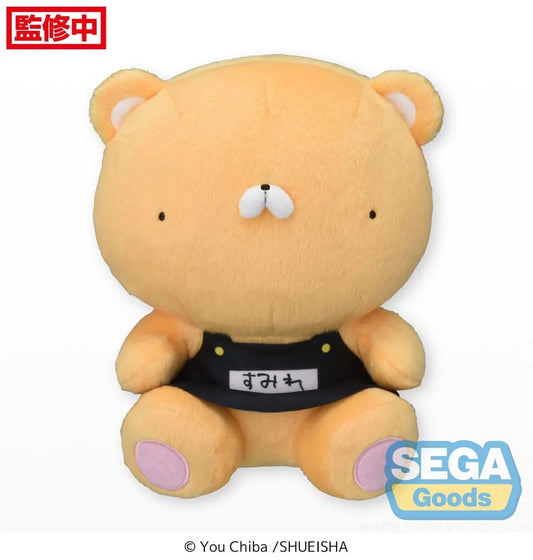 Kindergarten Wars Plüschfigur Violet Class Bear M 22 cm - Smalltinytoystore