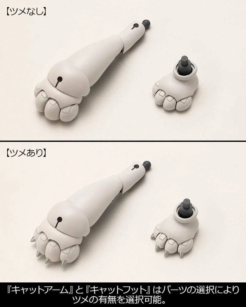 Kotobukiya M.S.G. Model Kit Heavy Weapon Unit 39 Cat Armor Unit 01 - Smalltinytoystore