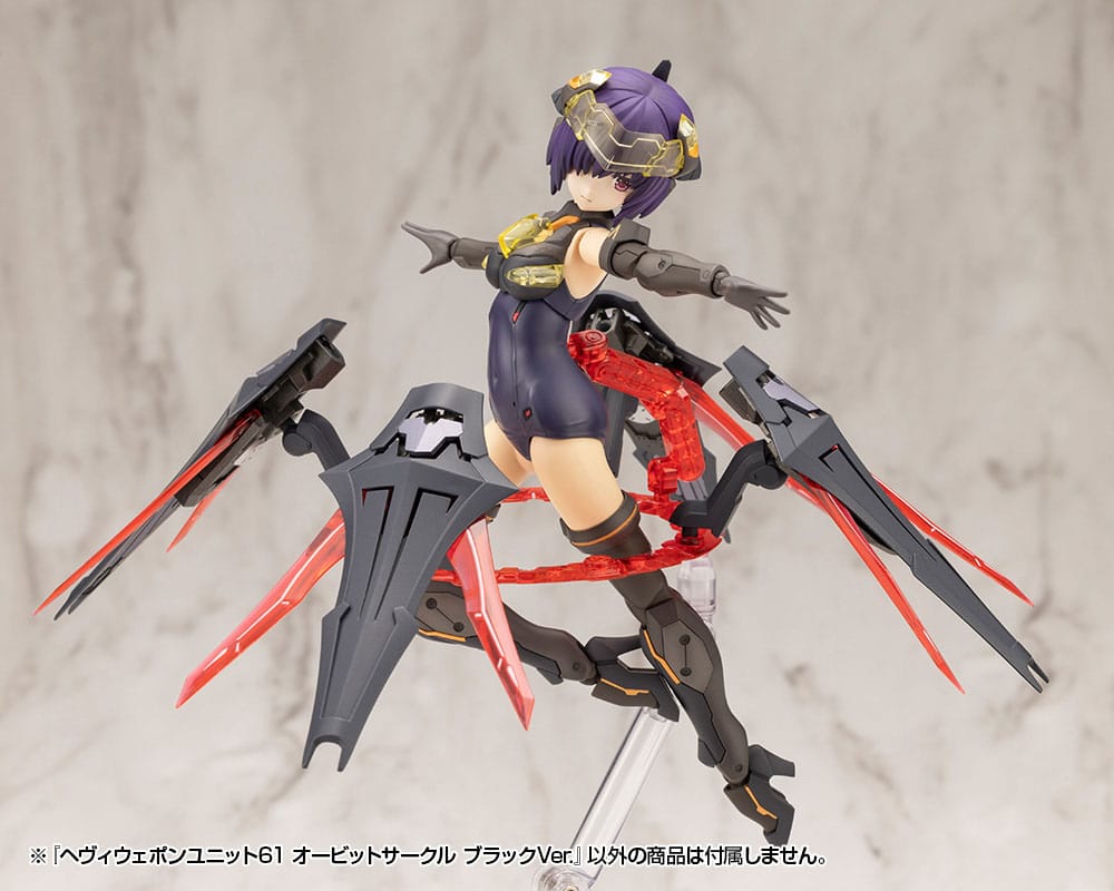 Kotobukiya M.S.G. Model Kit Heavy Weapon Unit 61 Orbit Circle Black Ver. - Smalltinytoystore