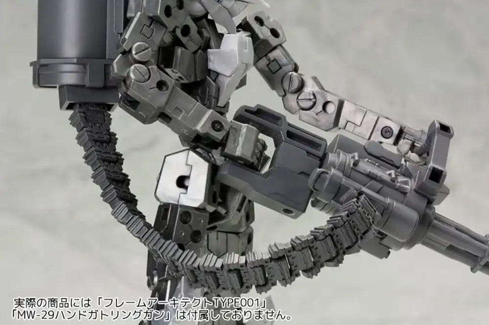 Kotobukiya M.S.G. Model Kit Weapon Unit 30 Belt Links