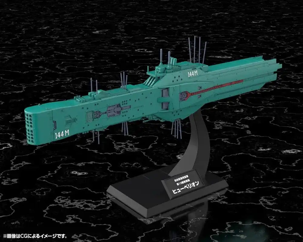 Legend of the Galactic Heroes: Die Neue These Plastic Model Kit 1/3000 Free Planets Alliance 13th Fleet Flagship Hyperion 31 cm