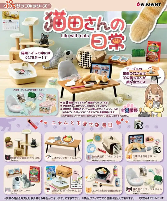 Life with Cats Minifiguren 6 cm (8) - Smalltinytoystore