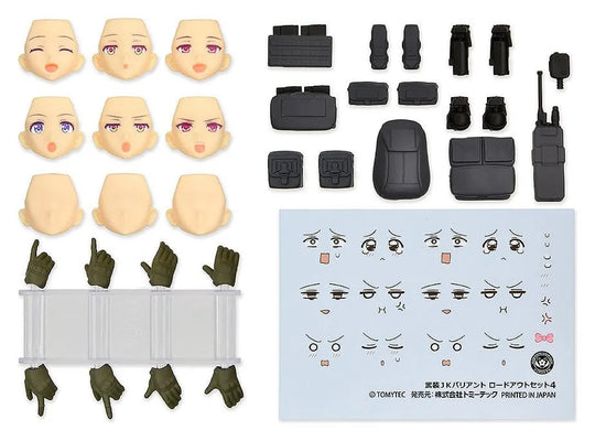 Little Armory figma PLUS Zubehör-Set Armed JK: Variant Loadout Set 4 Code: URBEX