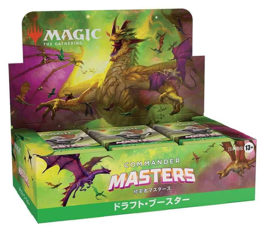 Magic the Gathering Commander Masters Set-Booster Display (24) japanisch - Smalltinytoystore