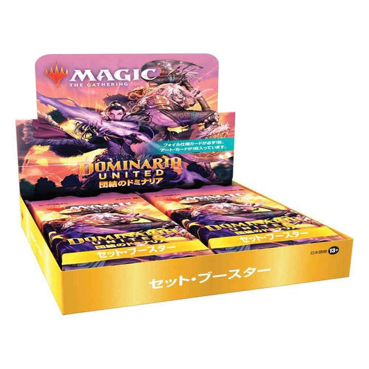 Magic the Gathering Dominaria United Set-Booster Display (30) japanisch - Smalltinytoystore