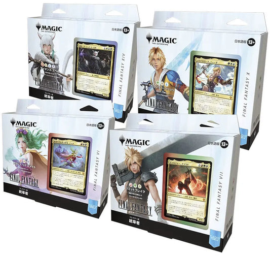 Magic the Gathering Final Fantasy Commander-Decks Collector's Edition Display (4) japanisch - Smalltinytoystore