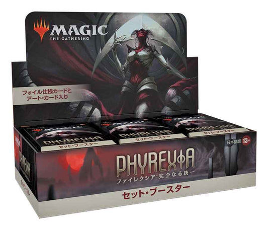 Magic the Gathering Phyrexia: All Will Be One Set-Booster Display (30) japanisch - Smalltinytoystore