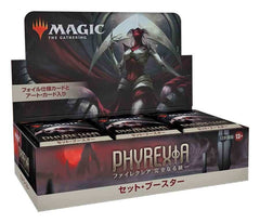 Magic the Gathering Phyrexia: All Will Be One Set-Booster Display (30) japanisch - Smalltinytoystore