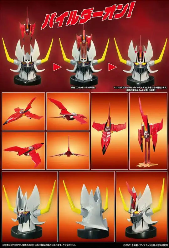 Mazinger Diecast Actionfigur Metal Action Kaiser Pilder Renewal Ver. - Smalltinytoystore