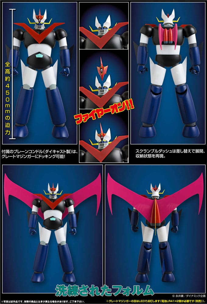 Mazinger Z Grand Action Bigsize Model Diecast Actionfigur Great Mazinger Original Color Ver. 45 cm - Smalltinytoystore