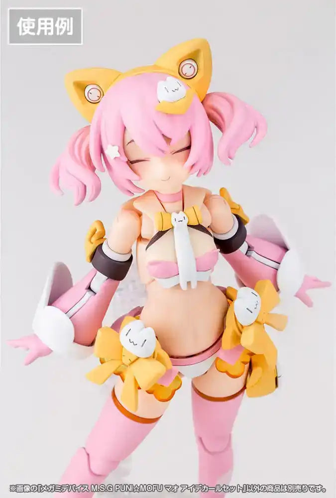 Megami Device M.S.G. Zubehör-Set für Plastic Model Kits 1/1 Puni Mofu Eye Decal Set - Smalltinytoystore