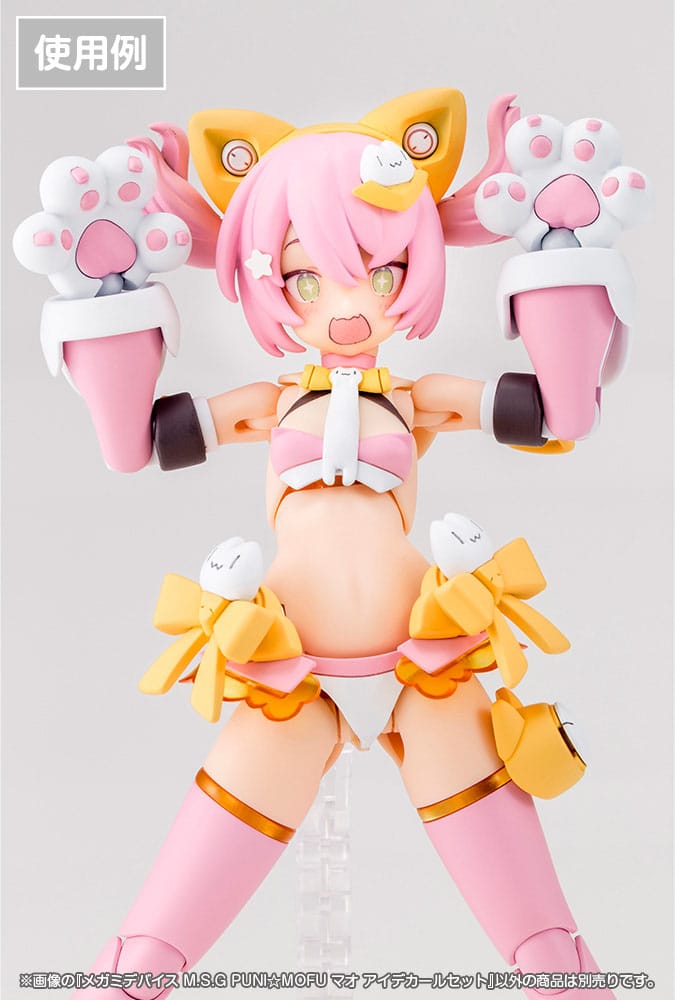 Megami Device M.S.G. Zubehör-Set für Plastic Model Kits 1/1 Puni Mofu Eye Decal Set - Smalltinytoystore
