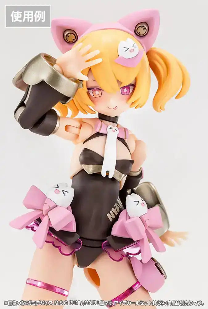 Megami Device M.S.G. Zubehör-Set für Plastic Model Kits 1/1 Puni Mofu Kuro Mao Eye Decal Set - Smalltinytoystore