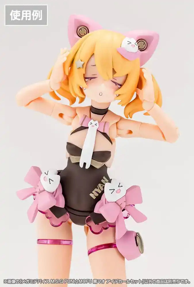 Megami Device M.S.G. Zubehör-Set für Plastic Model Kits 1/1 Puni Mofu Kuro Mao Eye Decal Set - Smalltinytoystore