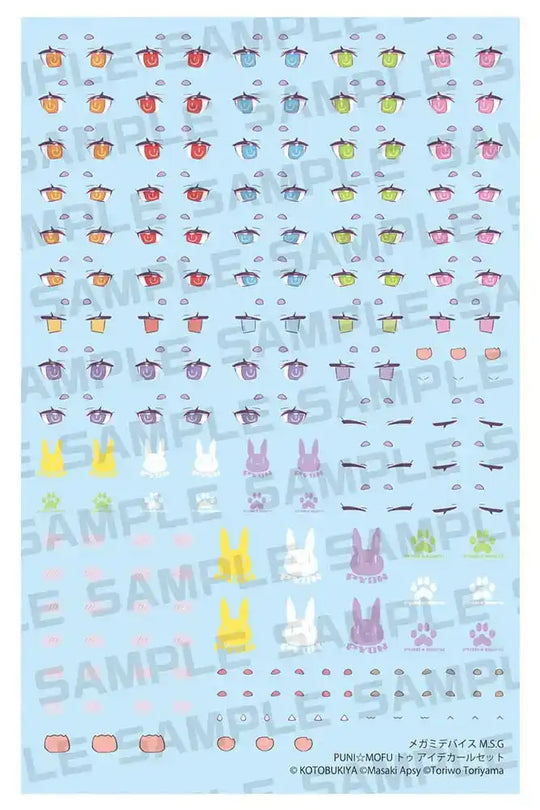 Megami Device M.S.G. Zubehör-Set für Plastic Model Kits 1/1 Puni Mofu Tu Eye Decal Set - Smalltinytoystore
