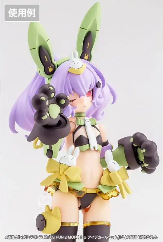 Megami Device M.S.G. Zubehör-Set für Plastic Model Kits 1/1 Puni Mofu Tu Eye Decal Set - Smalltinytoystore