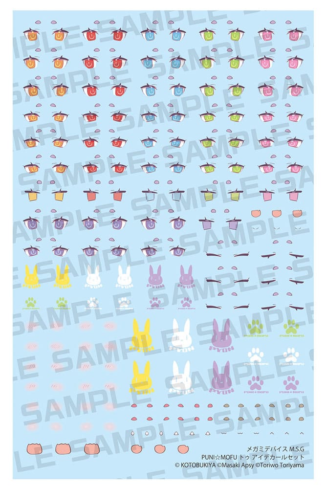 Megami Device M.S.G. Zubehör-Set für Plastic Model Kits 1/1 Puni Mofu Tu Eye Decal Set - Smalltinytoystore
