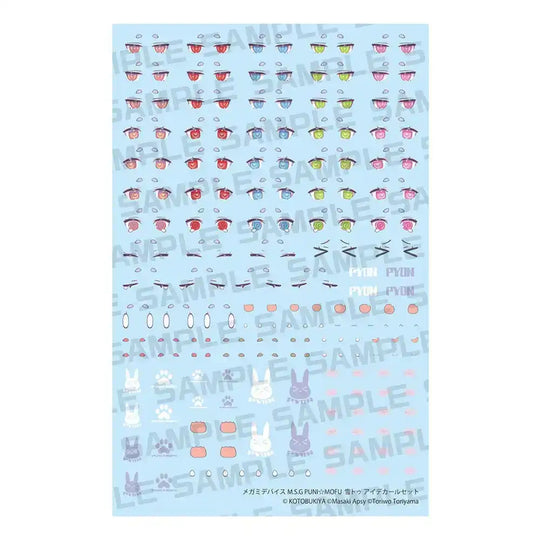 Megami Device M.S.G. Zubehör-Set für Plastic Model Kits 1/1 Puni Mofu Yuki Tu Eye Decal Set - Smalltinytoystore