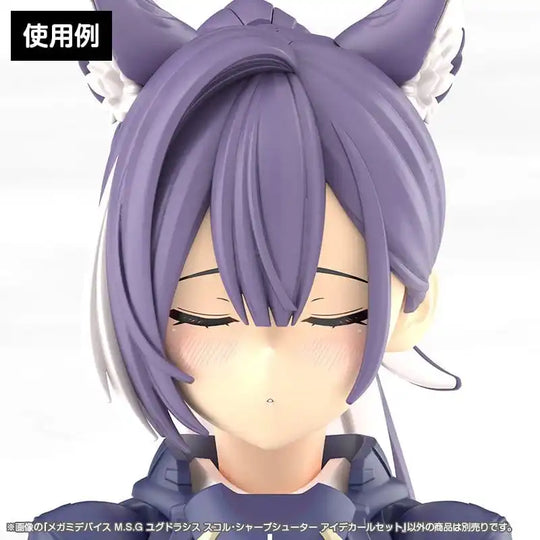 Megami Device M.S.G. Zubehör-Set für Plastic Model Kits 1/1 Yggdrasis Sharpshotter Eye Decal Set