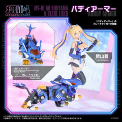 Metamor Verse Plastic Model Kit 1/10 MV-01 Ao Kiriyama & Blade Liger 17 cm - Smalltinytoystore