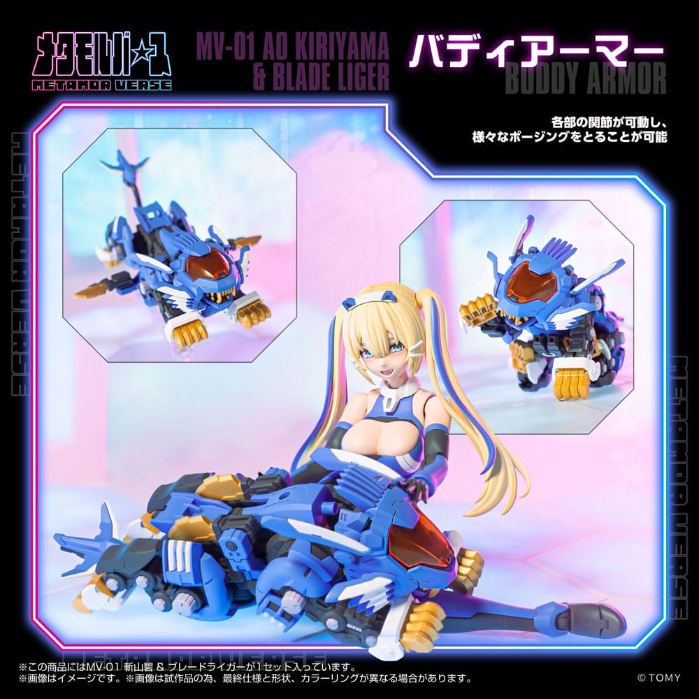 Metamor Verse Plastic Model Kit 1/10 MV-01 Ao Kiriyama & Blade Liger 17 cm - Smalltinytoystore