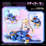 Metamor Verse Plastic Model Kit 1/10 MV-01 Ao Kiriyama & Blade Liger 17 cm - Smalltinytoystore