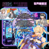 Metamor Verse Plastic Model Kit 1/10 MV-01 Ao Kiriyama & Blade Liger 17 cm - Smalltinytoystore