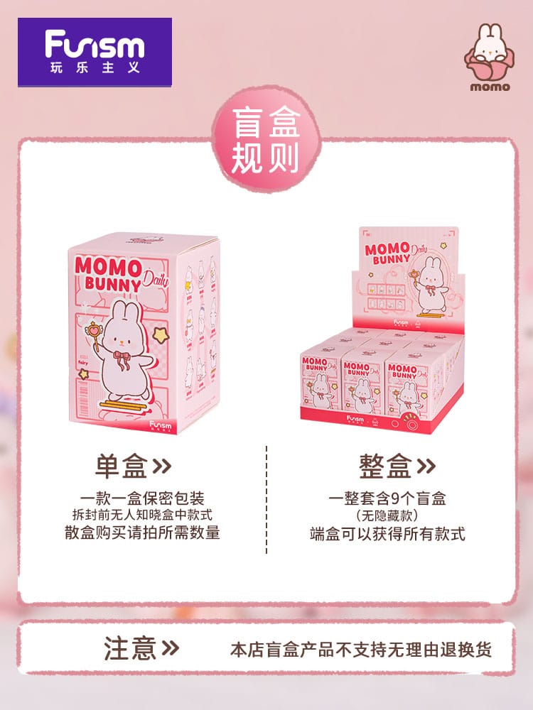 Momo Bunny Daily Series Minifiguren 10 cm Display (9) - Smalltinytoystore