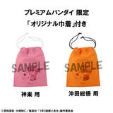 Mr. Ginpachi´s Zany Class Look Up PVC Statuen Kagura & Sogo Okita (with gift) 11 cm