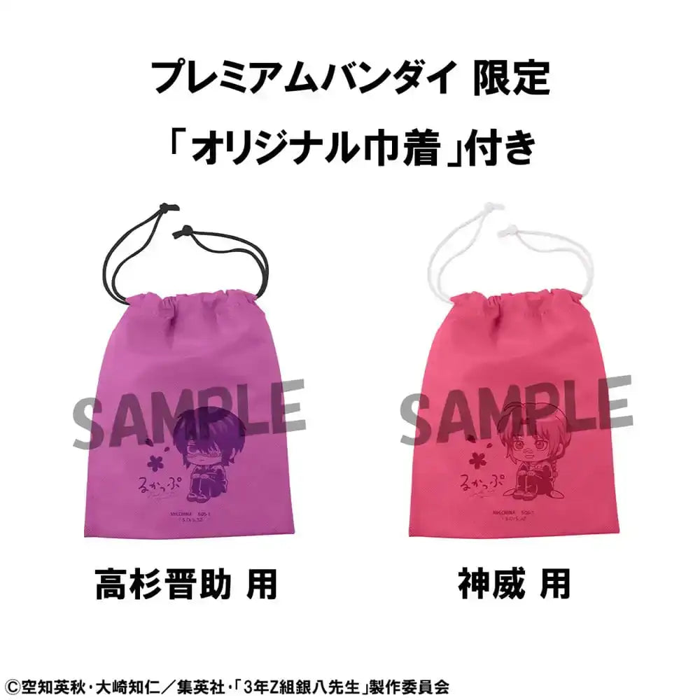 Mr. Ginpachi´s Zany Class Look Up PVC Statuen Shinsuke Takasugi & Kamui (with gift) 11 cm