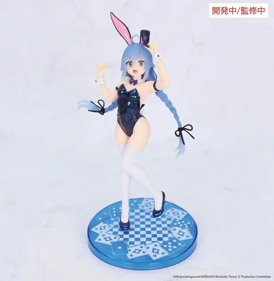 Mushoku Tensei: Jobless Reincarnation Vivit PVC Statue Roxy Migurdia Polarization Color Ver. 18 cm - Smalltinytoystore