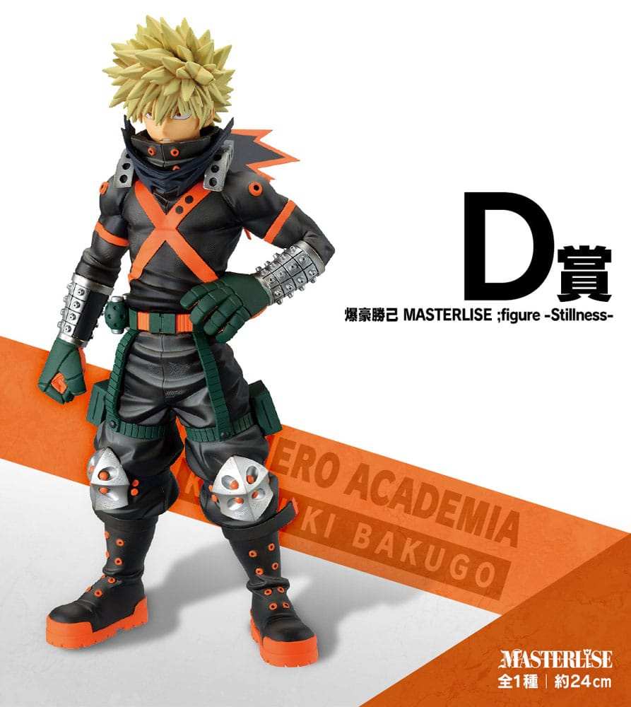 My Hero Academia Ichiban Kuji Gewinnspiel-Set Fight On! (81 Teile) - Smalltinytoystore