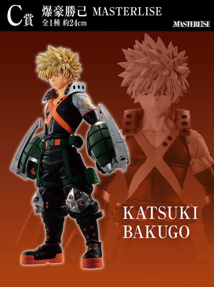 My Hero Academia Ichiban Kuji Gewinnspiel-Set Rushing (81 Teile) - Smalltinytoystore