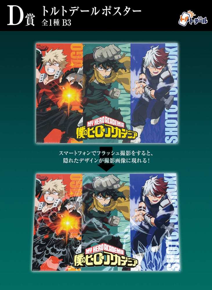 My Hero Academia Ichiban Kuji Gewinnspiel-Set Rushing (81 Teile) - Smalltinytoystore