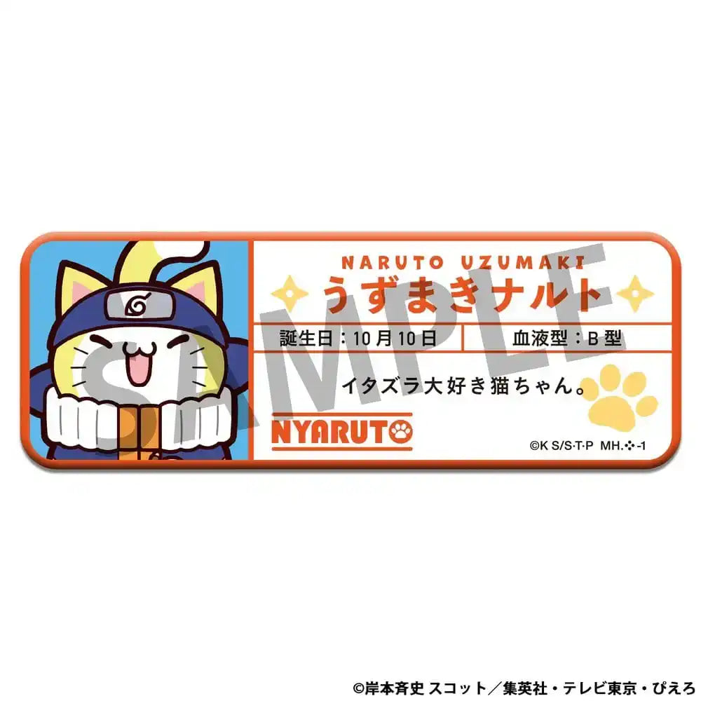 Naruto Mega Cat Project Nyaruto! Metall Ansteck-Buttons Name 5 cm Sortiment (16)