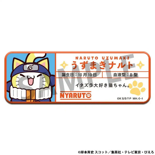Naruto Mega Cat Project Nyaruto! Metall Ansteck-Buttons Name 5 cm Sortiment (16)