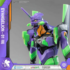 Neon Genesis Evangelion AMK Series Plastic Model Kit Eva-01 20 cm - Smalltinytoystore