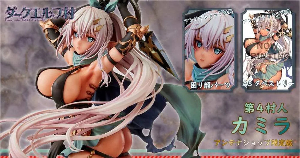Original Character Dark Elf Village Series PVC Statue 1/6 4th Villager Camilla Limited Edition 30 cm - Smalltinytoystore