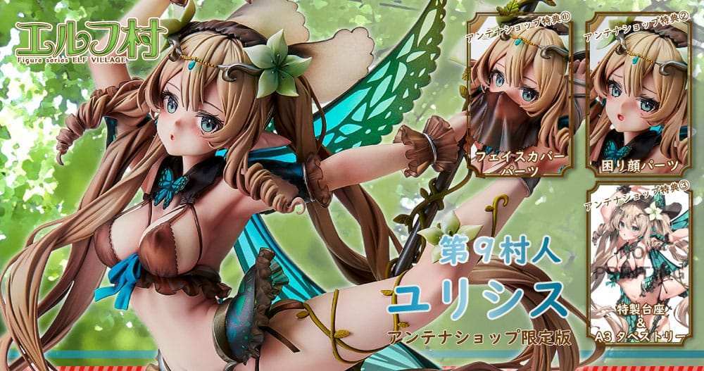 Original Character Elf Village Series PVC Statue 1/6 9th Villager Ulysses Antenna Shop Limited Edition 28 cm - Smalltinytoystore