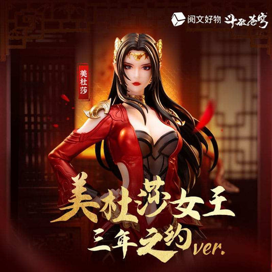 Original Character Statue 1/10 Fights Break Sphere Medusa San Nian Zhi Yue Ver. 19 cm - Smalltinytoystore