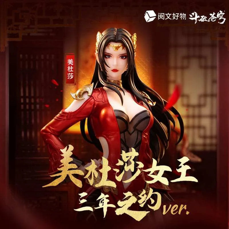 Original Character Statue 1/10 Fights Break Sphere Medusa San Nian Zhi Yue Ver. 19 cm - Smalltinytoystore