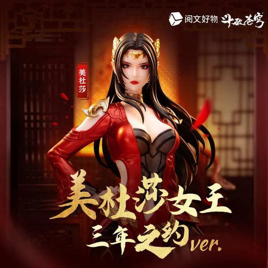 Original Character Statue 1/10 Fights Break Sphere Medusa San Nian Zhi Yue Ver. 19 cm - Smalltinytoystore
